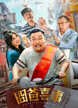宅男噜噜噜66国产免费观看